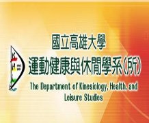 Department of Kinesiology Leisure & Health Studies