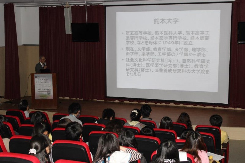 日本熊本大學森正人教授來訪東亞語文學系