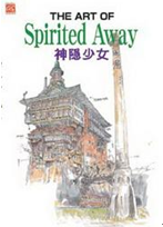 The art of Spirited Away : 神隱少女